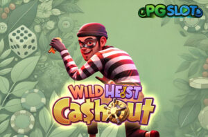 ทดลองเล่น Captains Bounty ผจญภัยล่าสมบัติกลางมหาสมุทร 19 ทดลองเล่น Wild Heist Cashout