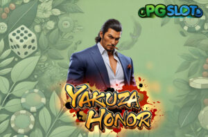 ทดลองเล่น Baccarat Deluxe สัมผัสการเดิมพันบาคาร่ารูปแบบใหม่ 13 ทดลองเล่น Yakuza Honor