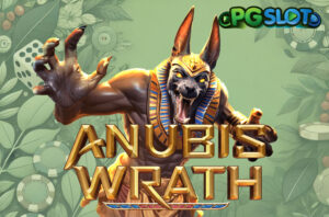 ทดลองเล่น Cruise Royale ทริปล่องเรือสำราญ สู่โชคลาภสุดหรู 24 ทดลองเล่น Anubis Wrath