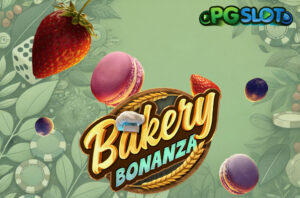 Bali Vacation เกมสล็อตวันหยุดในฝันบนเกาะบาหลี 23 ทดลองเล่น Bakery Bonanza