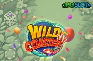 ทดลองเล่น Bikini Paradise ดื่มด่ำบรรยากาศชายหาดทะเลฮาวาย 26 ทดลองเล่น Wild Coaster