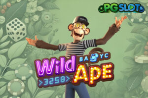 ทดลองเล่น Wild Ape #3258