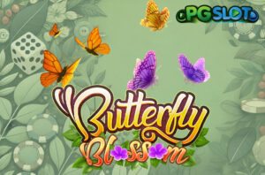 ทดลองเล่น Santa's Gift Rush ความสุขแห่งคริสต์มาสจากซานต้า 20 ทดลองเล่น Butterfly Blossom