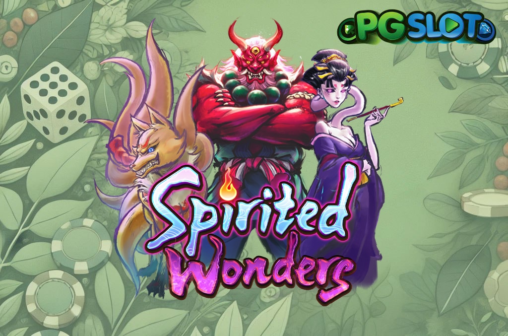 ทดลองเล่น Spirited Wonders
