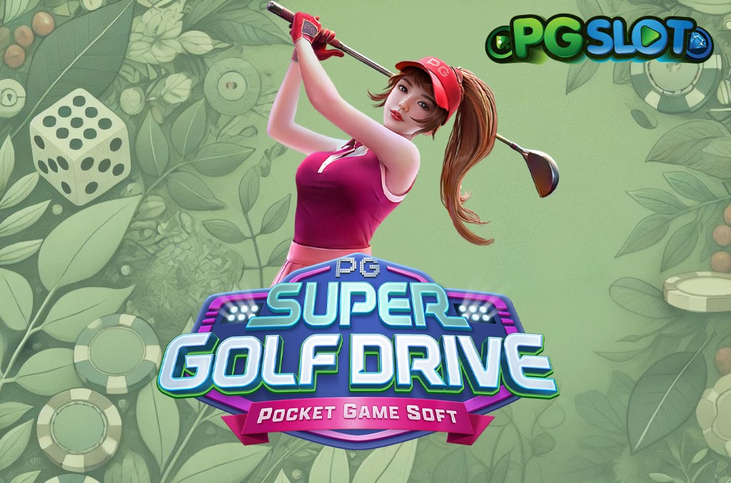 ทดลองเล่น Super Golf Drive