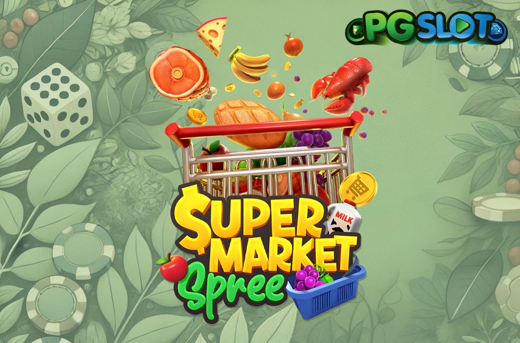 ทดลองเล่น Supermarket Spree