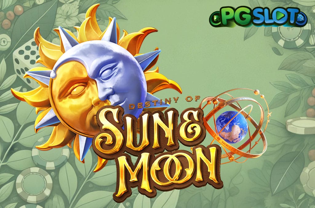 ทดลองเล่น Destiny of Sun & Moon