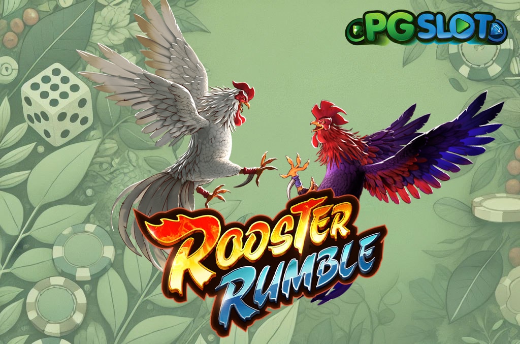 ทดลองเล่น Rooster Rumble