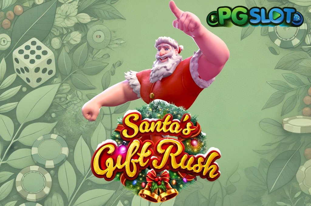 Santa's Gift Rush