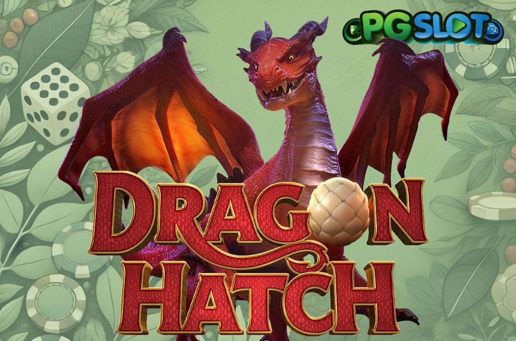 ทดลองเล่น Dragon Hatch