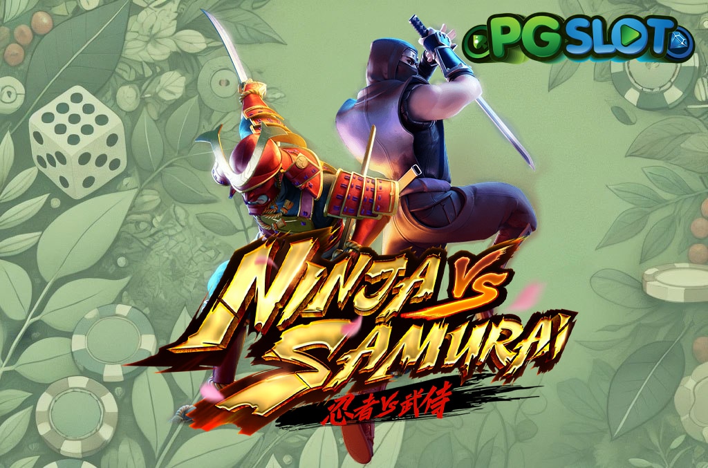 ทดลองเล่น Ninja vs Samurai