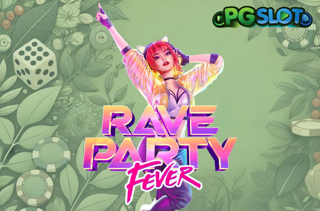 ทดลองเล่น Rave Party Fever
