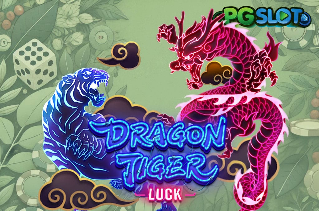 ทดลองเล่น Dragon Tiger Luck