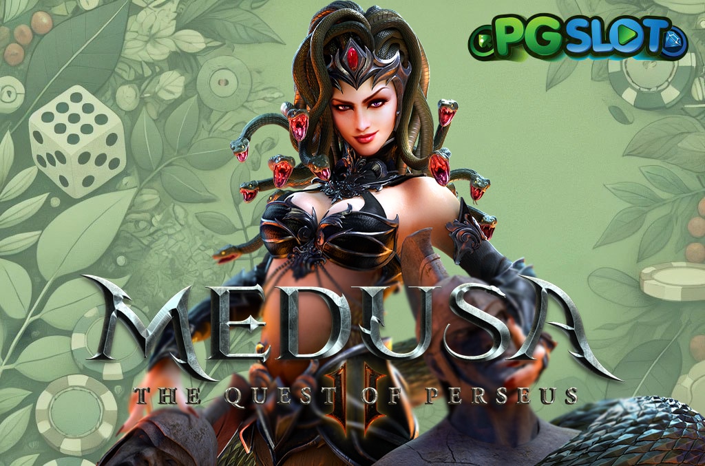 ทดลองเล่น Medusa II