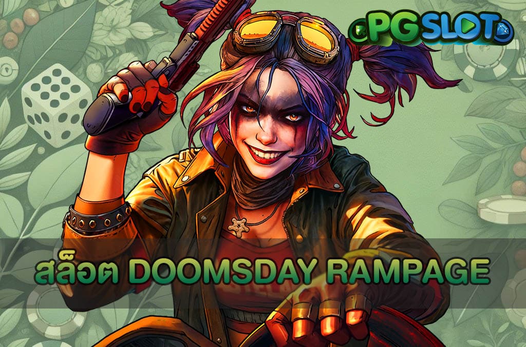 สล็อต Doomsday Rampage